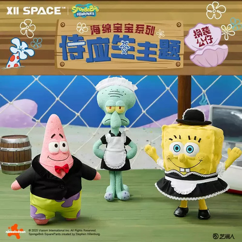 X11 space spongebob - x11,